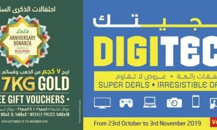 Lulu DigiTech Offer Volume #2