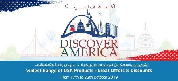 Lulu Discover America Offer
