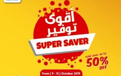Up to 50% at Union coop and save with Tamayaz