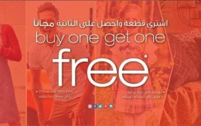 Matalan’s BUY 1 GET1 FREE
