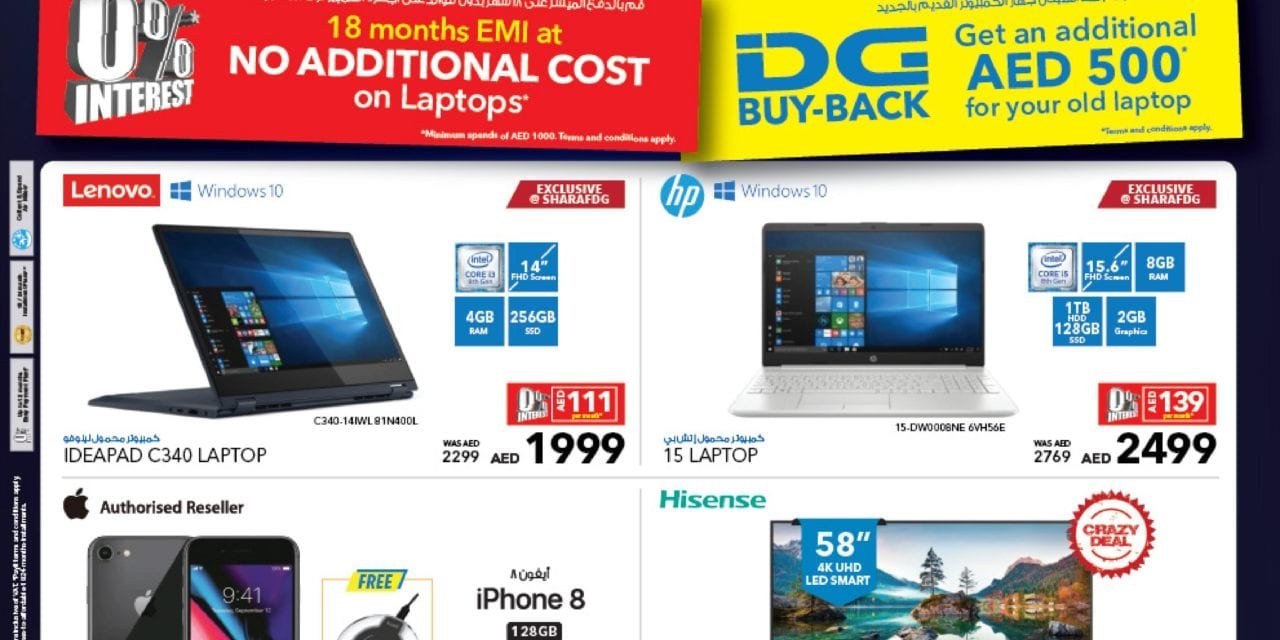 Sharaf DG October Fest Offer