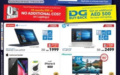 Sharaf DG October Fest Offer