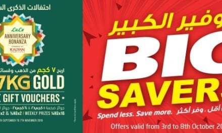 Lulu Big Savers Offer