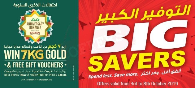 Lulu Big Savers Offer
