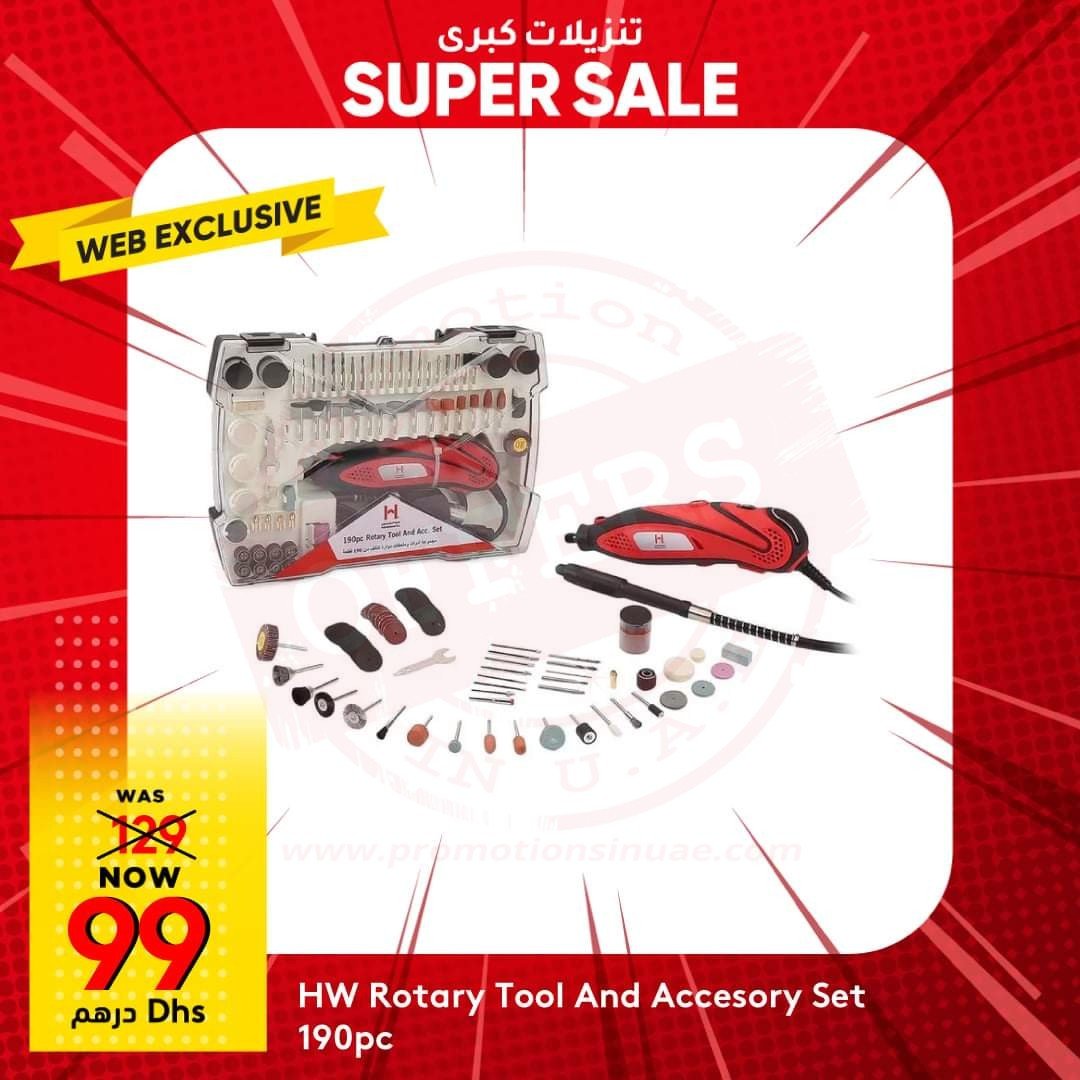 FB IMG 1572691430881 Super Sale! Up to 60% off Al Futtaim ACE