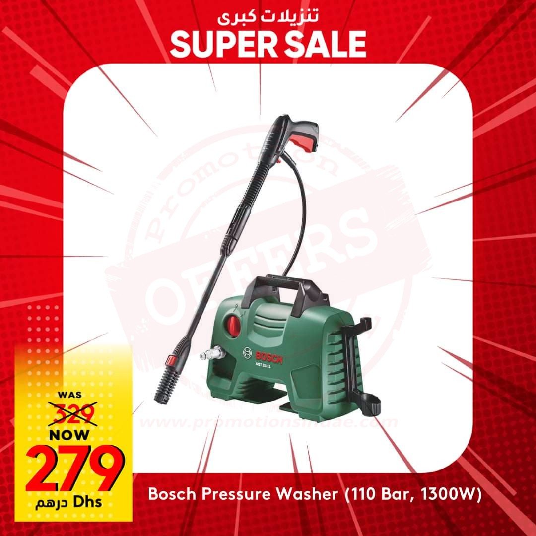 FB IMG 1572691434511 Super Sale! Up to 60% off Al Futtaim ACE