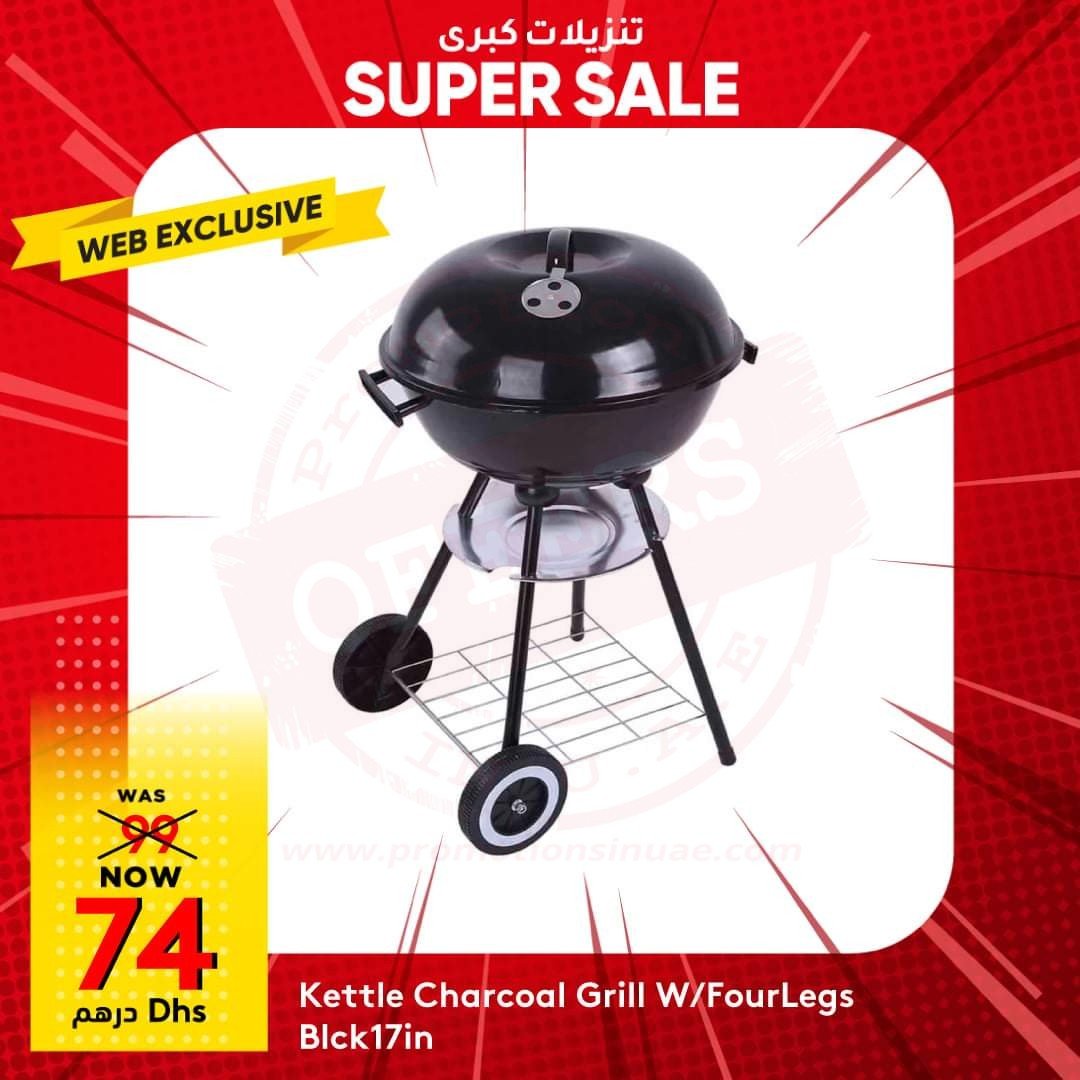 FB IMG 1572691444313 Super Sale! Up to 60% off Al Futtaim ACE