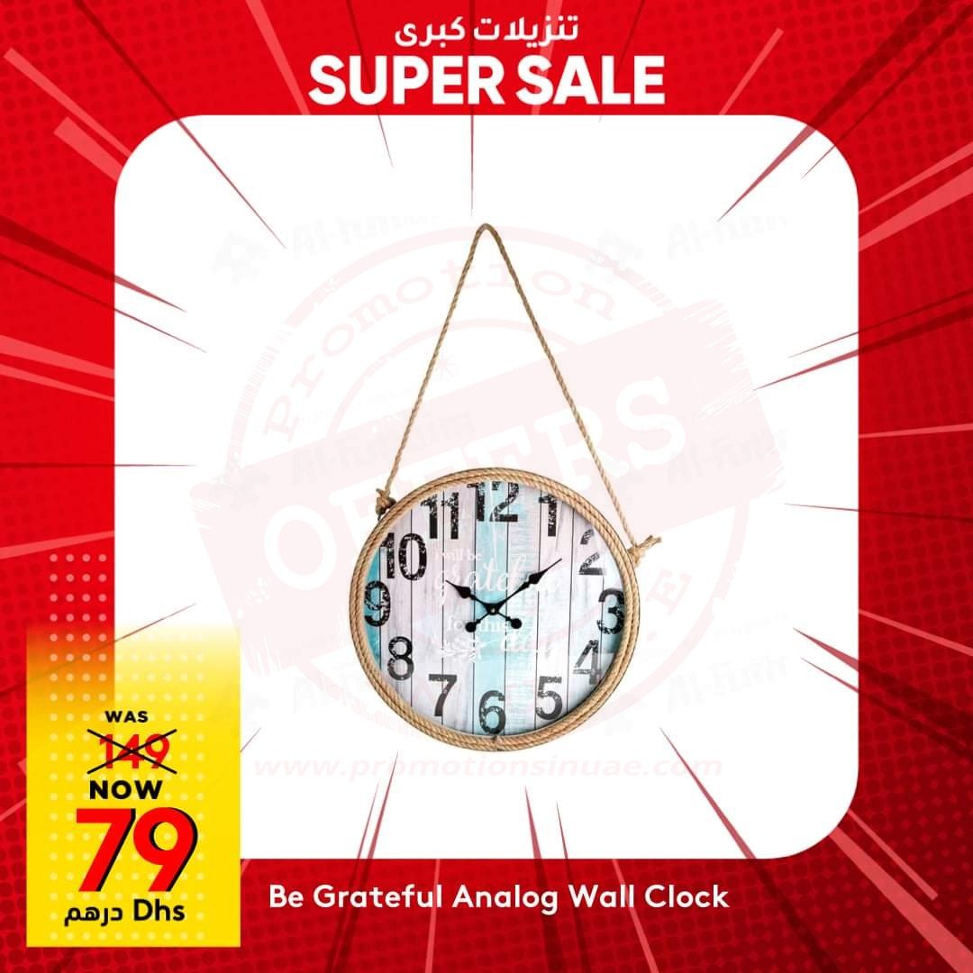 FB IMG 1572691446898 Super Sale! Up to 60% off Al Futtaim ACE