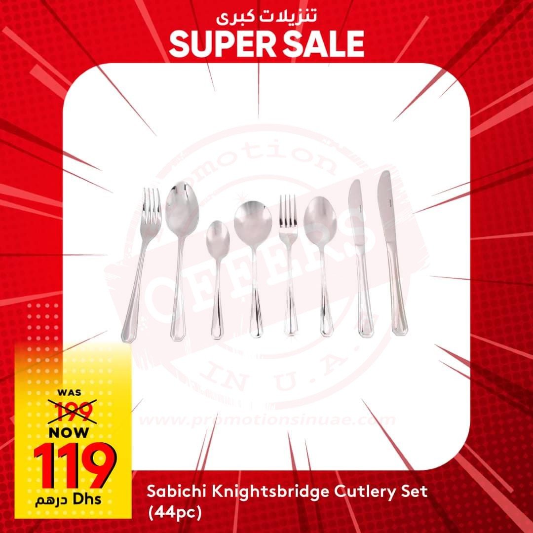 FB IMG 1572691451947 Super Sale! Up to 60% off Al Futtaim ACE