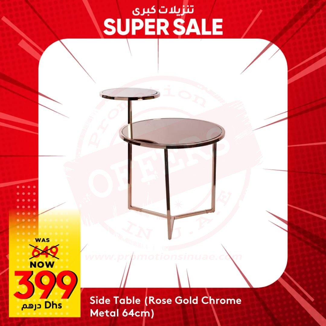 FB IMG 1572691456613 Super Sale! Up to 60% off Al Futtaim ACE