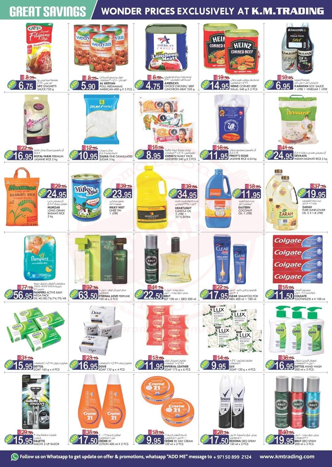 FB IMG 1573030594000 K.M.TRADING WONDER PRICES