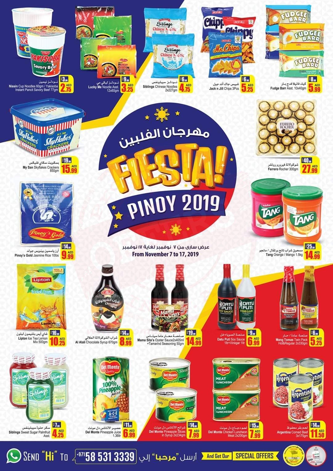 FB IMG 1573110584695 PINOY FIESTA 2019 at Ansar Gallery and Ansar Mall