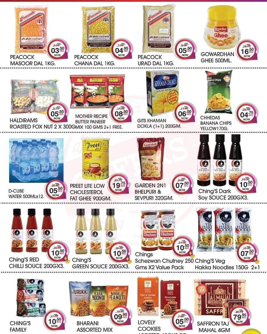 FB IMG 1573111800420 Al Adil Weekend offer up to 50% off.