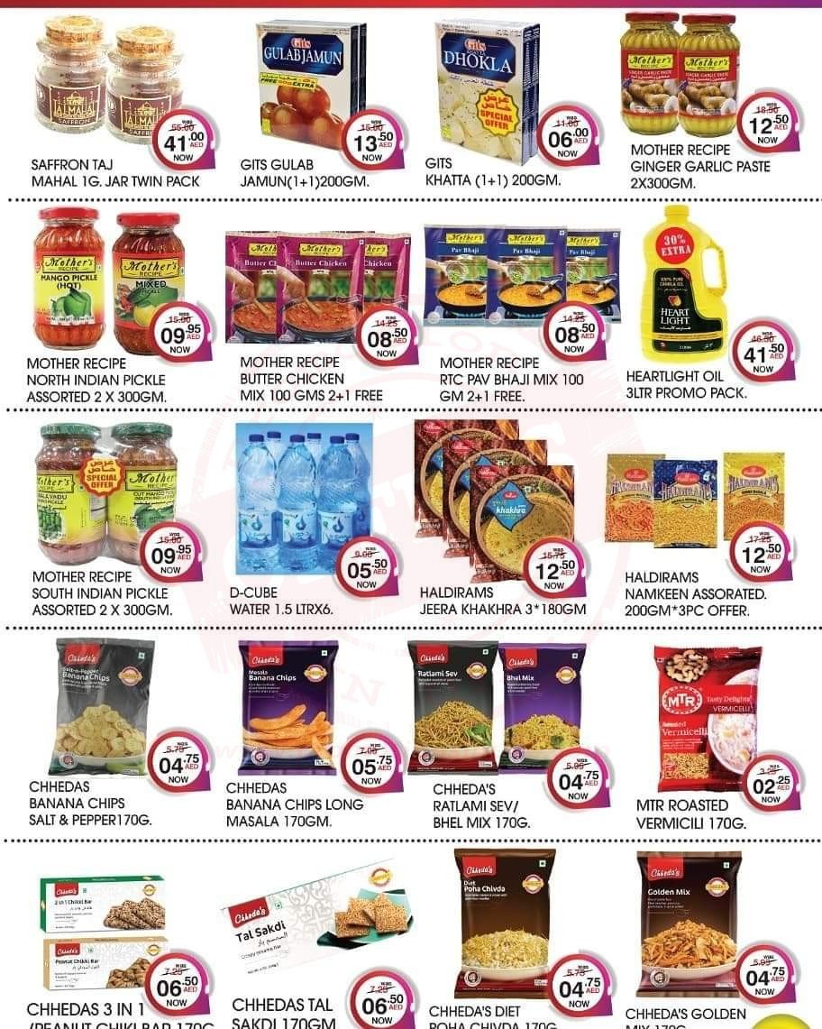 FB IMG 1573111802625 Al Adil Weekend offer up to 50% off.