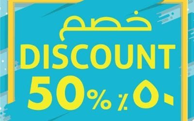50% DISCOUNT at Joanna Department Store