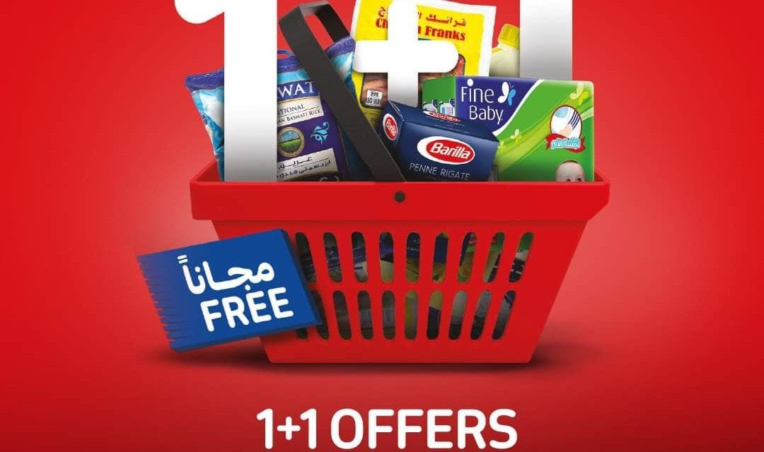 Buy 1 & get 1 free & up to 35% OFF at Carrefour