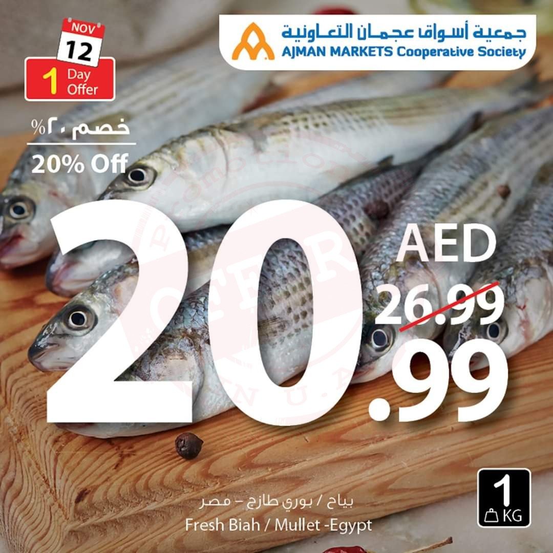 FB IMG 1573542094660 Amazing "One Day" Offer!! Ajman Coop