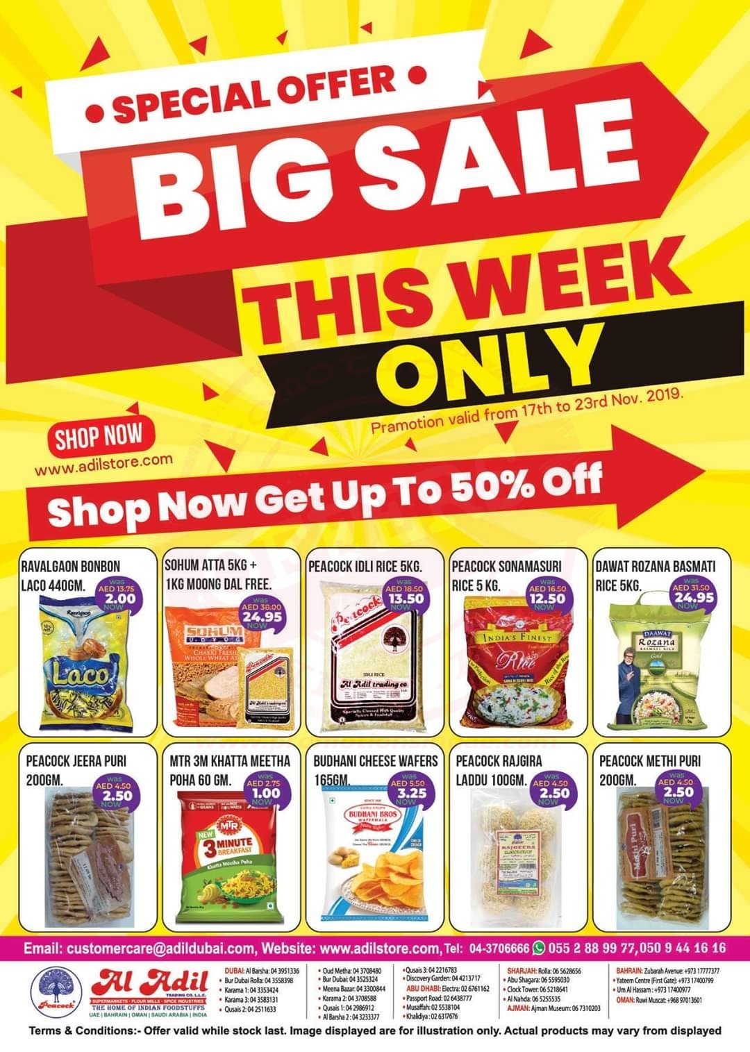 FB IMG 1574062195631 Al Adil Big Sale Up to 50% Off