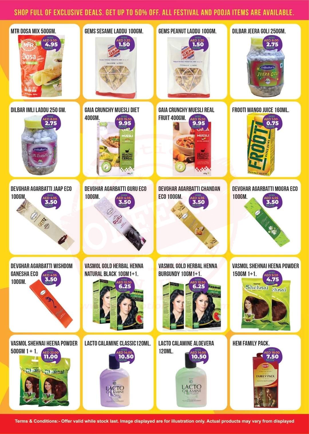 FB IMG 1574062202946 Al Adil Big Sale Up to 50% Off