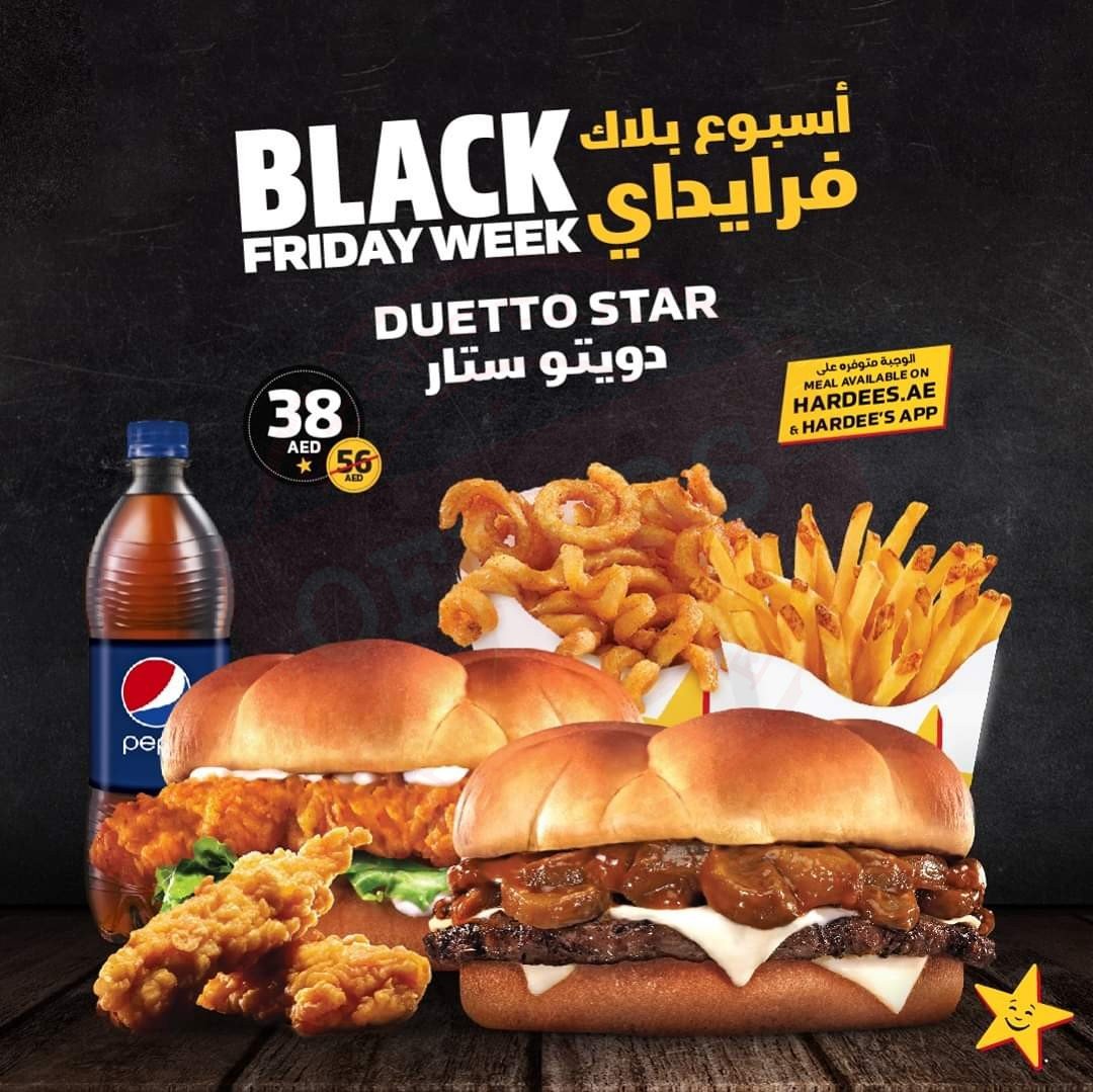 FB IMG 1574682325843 Black Friday Week Duetto Star offer for 38 AED.