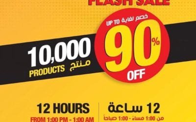 Enjoy up to 90% off on over 10,000 products across Union Coop branches