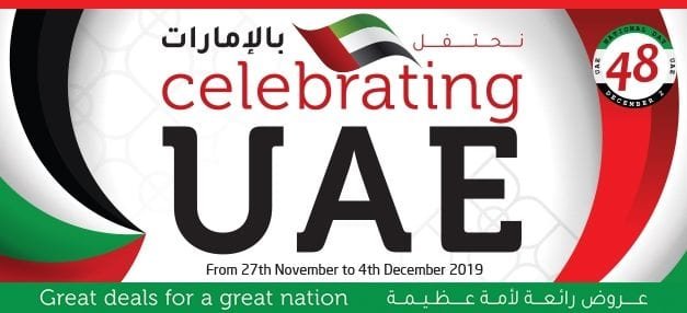 LULU NATIONAL DAY OFFER