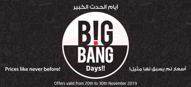 Lulu Big Bang Days Offer
