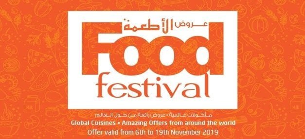 Lulu Food Festival Offer