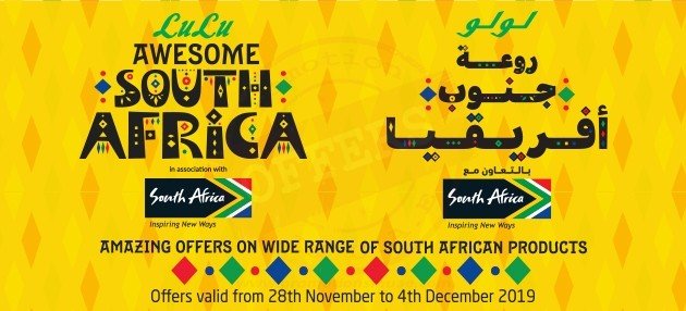 Lulu South Africa Products Offer