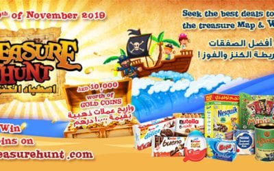 Lulu Treasure Hunt Offer