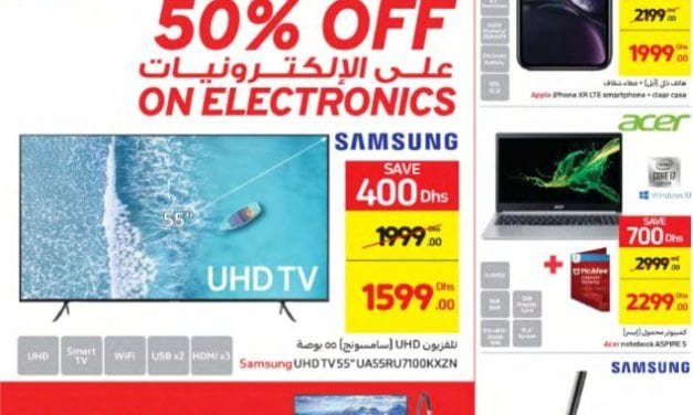 Carrefour DSF Deals