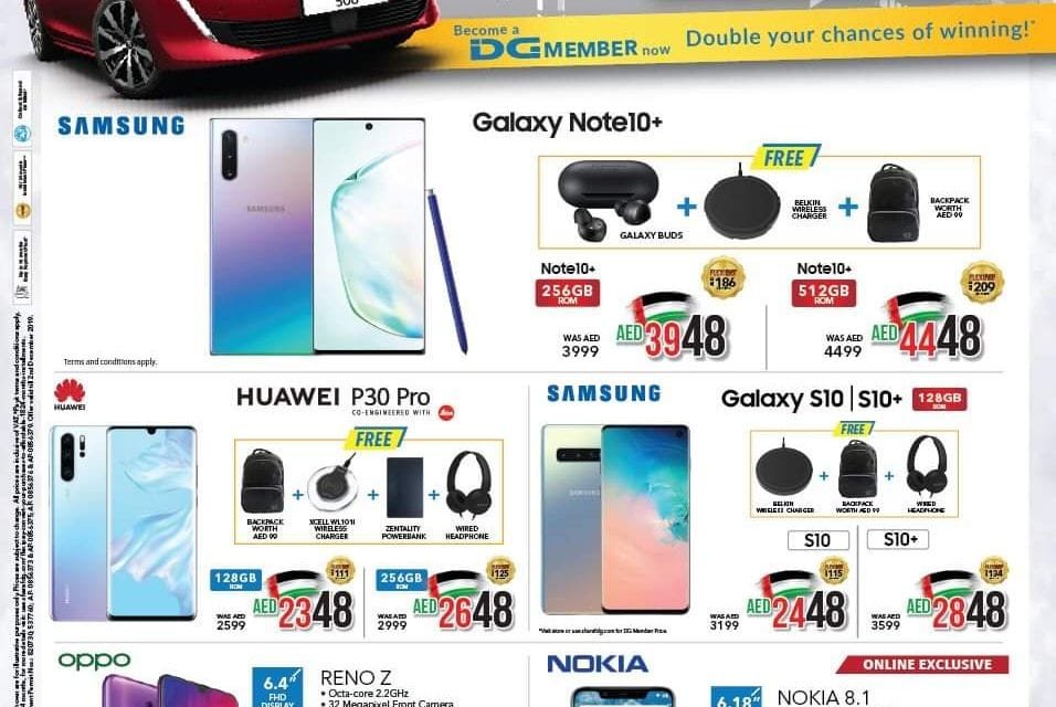 48th UAE National Day Offer, at Sharaf DG