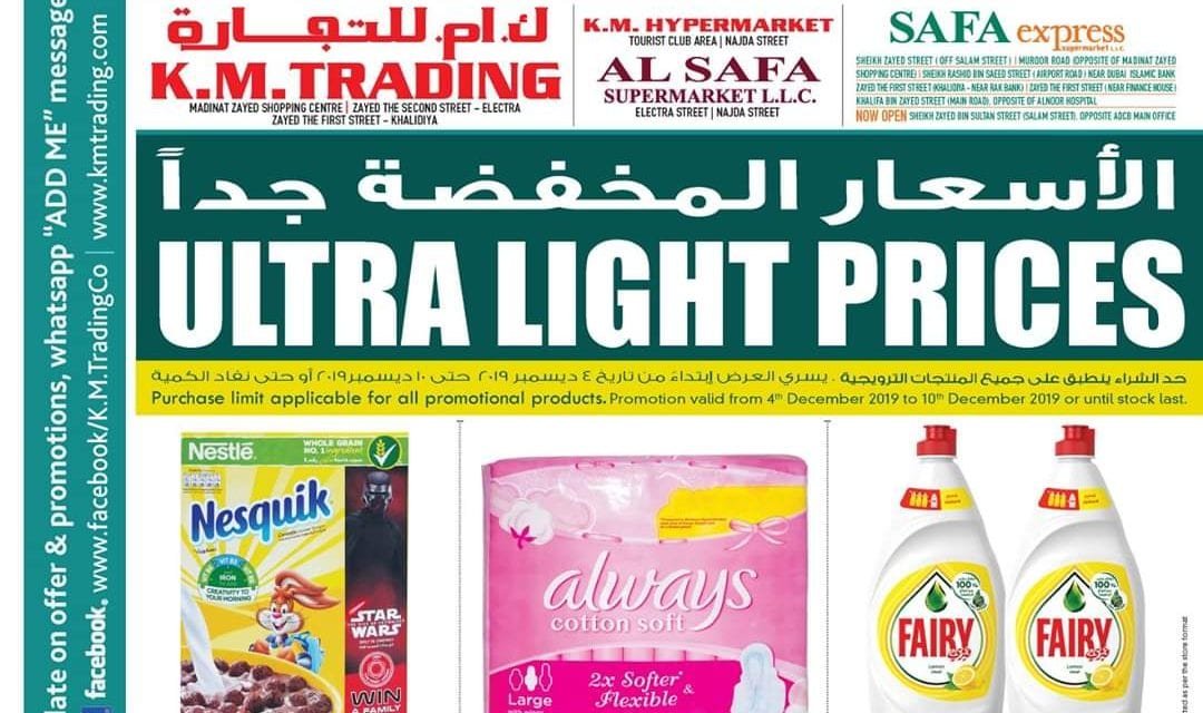 ULTRA LIGHT PRICES from K.M.TRADING