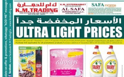 ULTRA LIGHT PRICES from K.M.TRADING