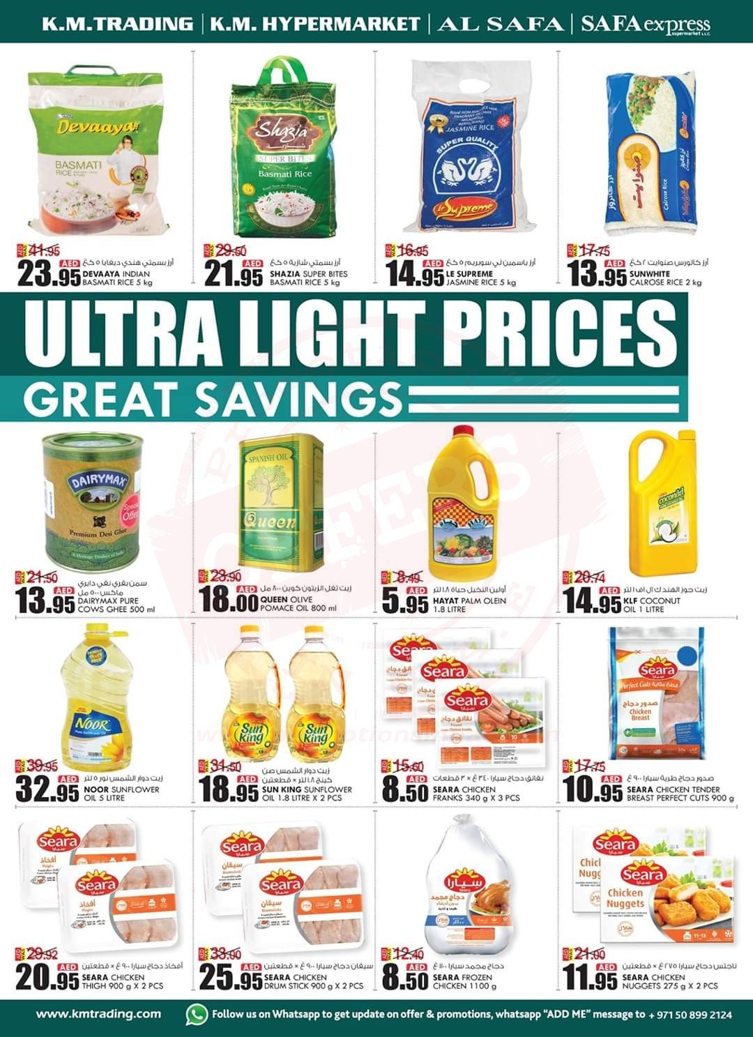 FB IMG 1575457352868 ULTRA LIGHT PRICES from K.M.TRADING