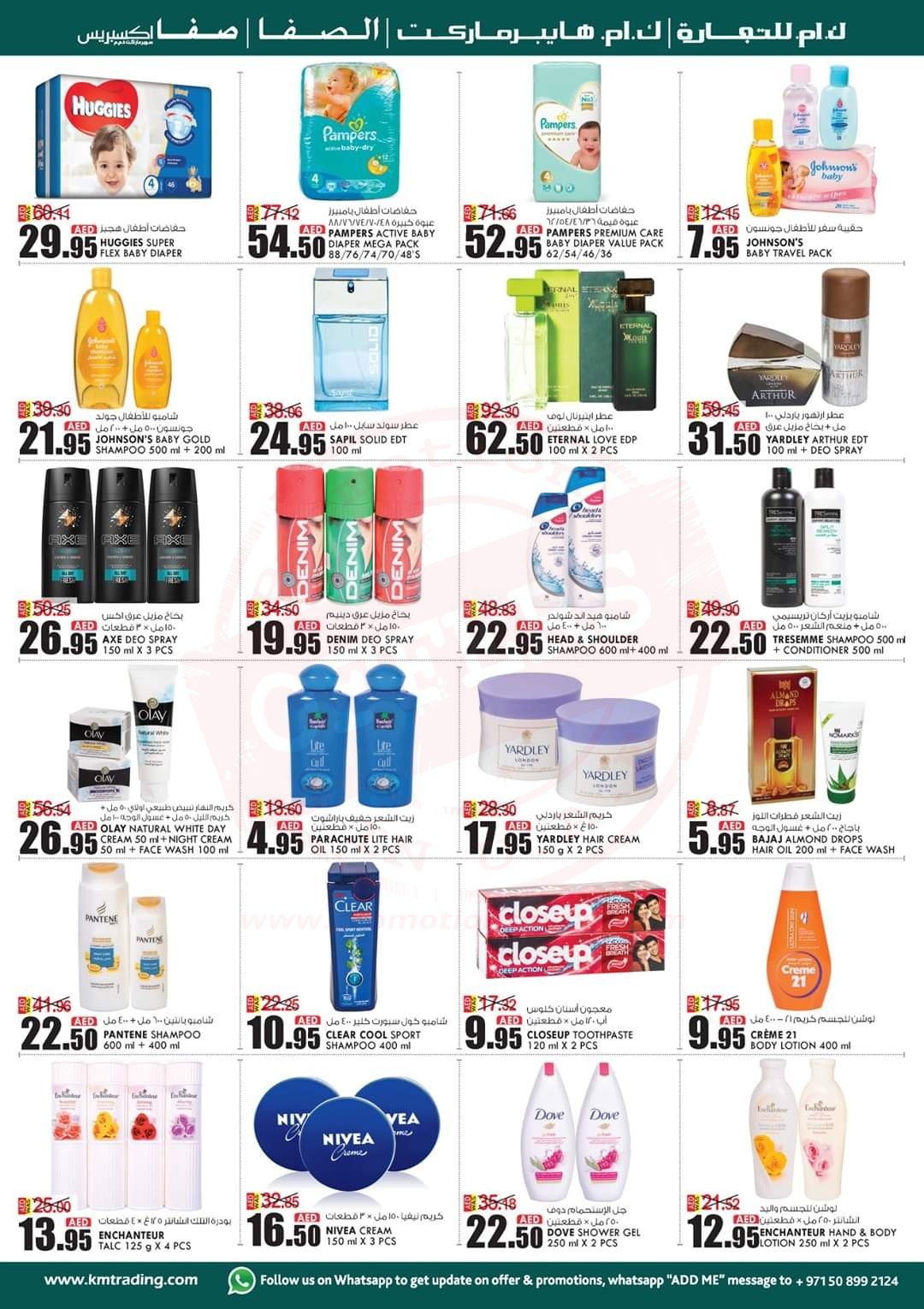 FB IMG 1575457355203 ULTRA LIGHT PRICES from K.M.TRADING