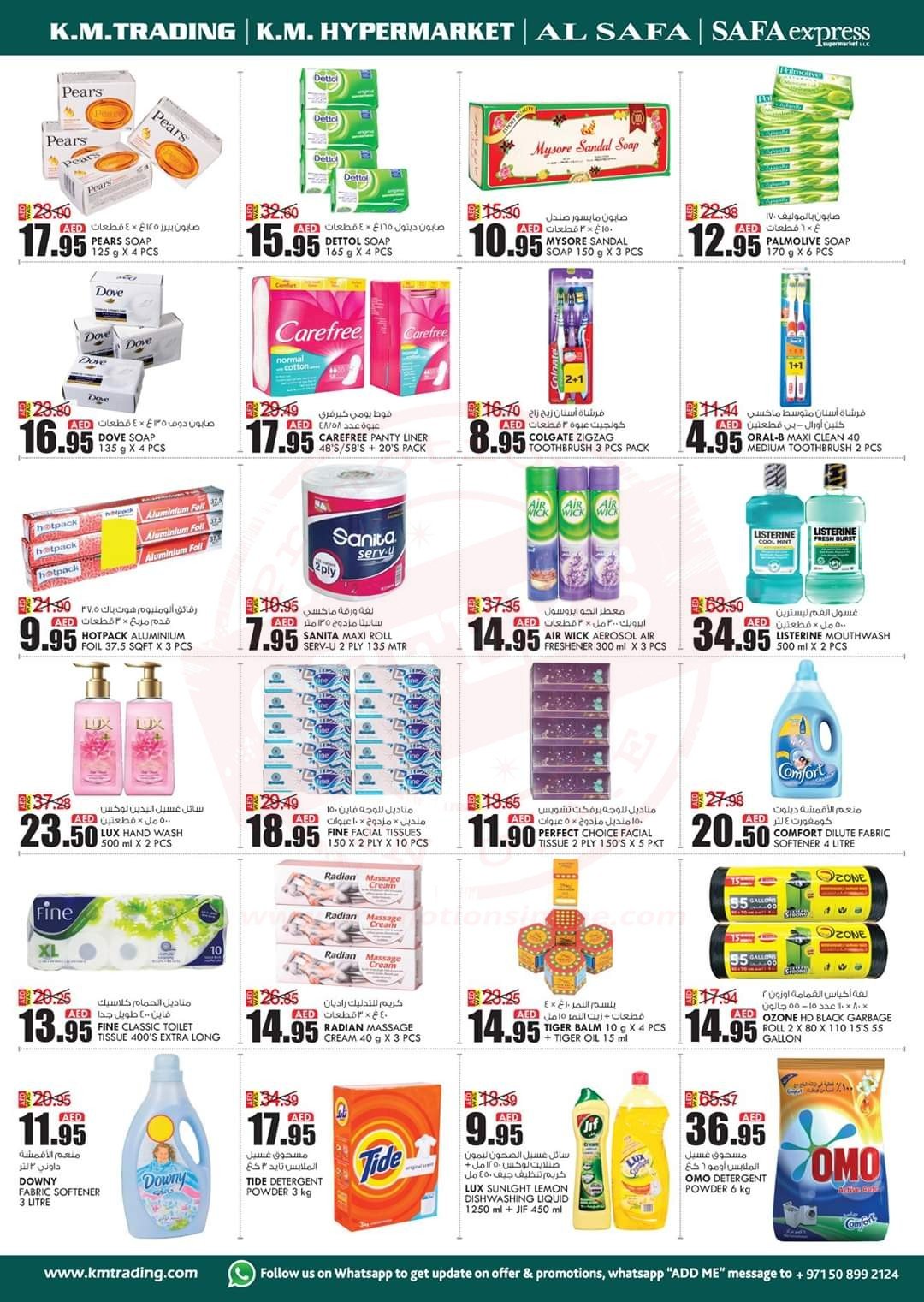 FB IMG 1575457357417 ULTRA LIGHT PRICES from K.M.TRADING