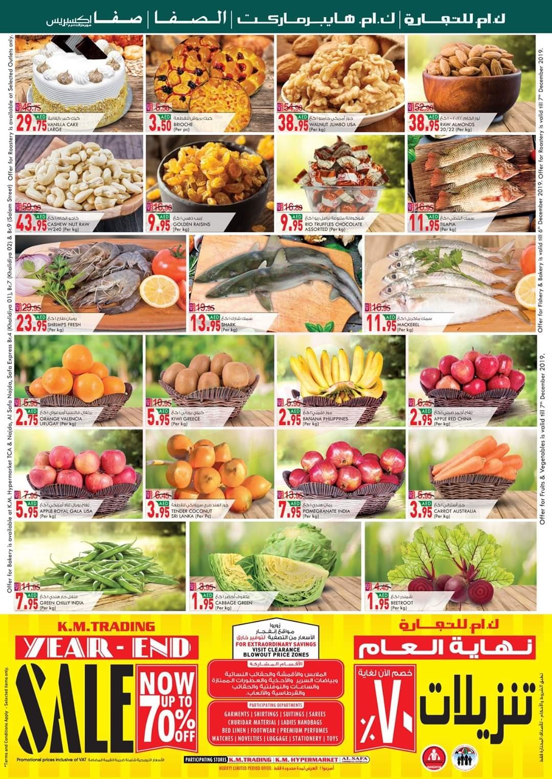 FB IMG 1575457359910 ULTRA LIGHT PRICES from K.M.TRADING