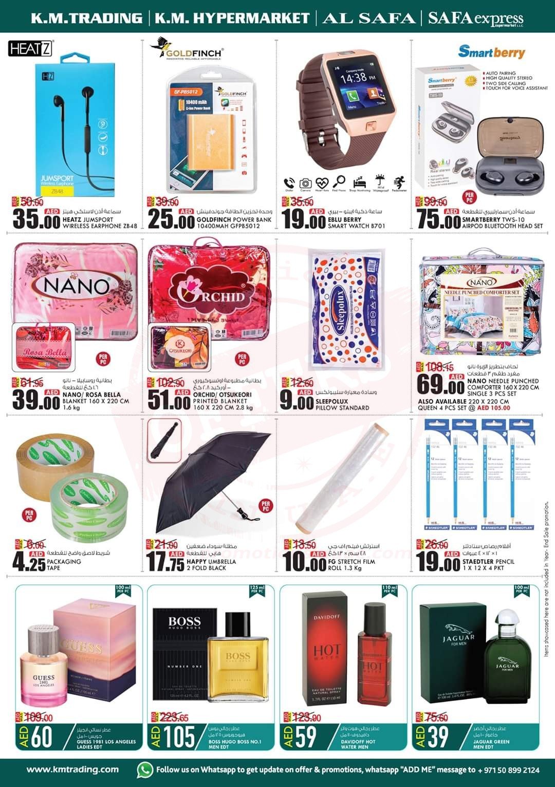 FB IMG 1575457362755 ULTRA LIGHT PRICES from K.M.TRADING