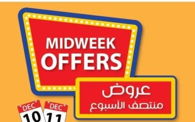Ajman Markets Cooperative Midweek deals