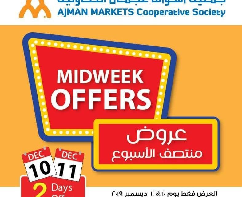 Ajman Markets Cooperative Midweek deals