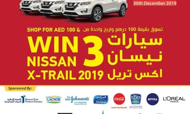 Ajman  Markets Cooperative Amazing Weekend Offers