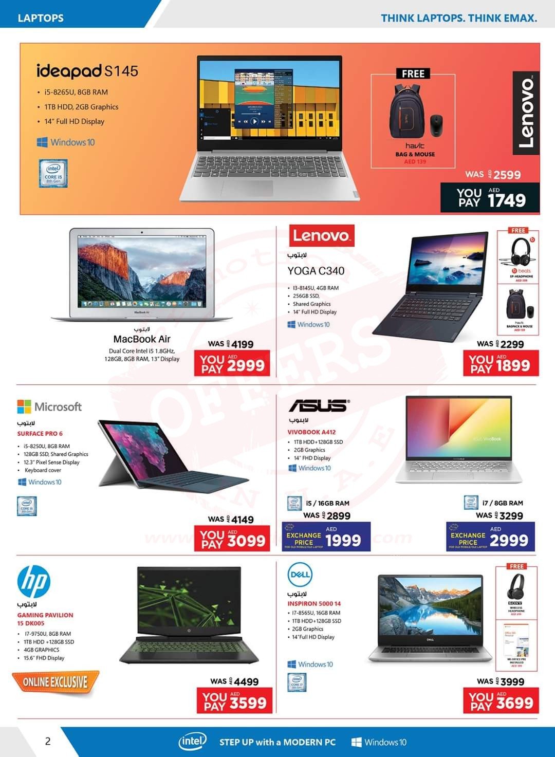 FB IMG 1576231732733 Biggest Laptop Event Of The Year 2019 at Emax