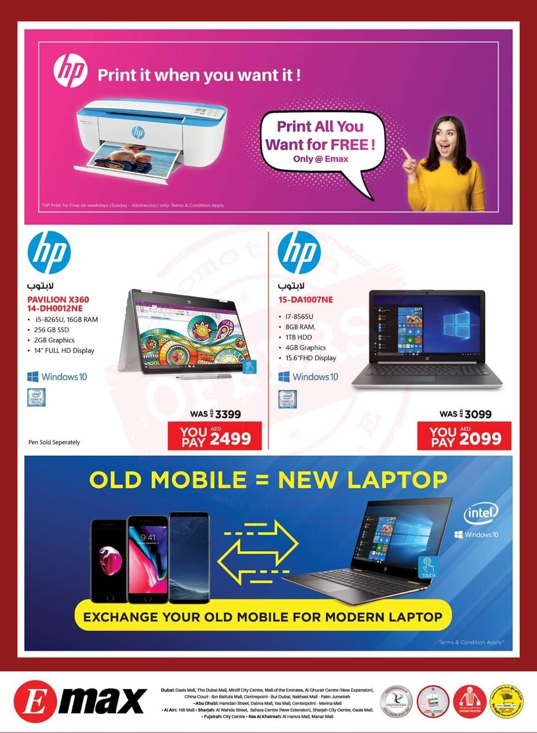 FB IMG 1576231737521 Biggest Laptop Event Of The Year 2019 at Emax