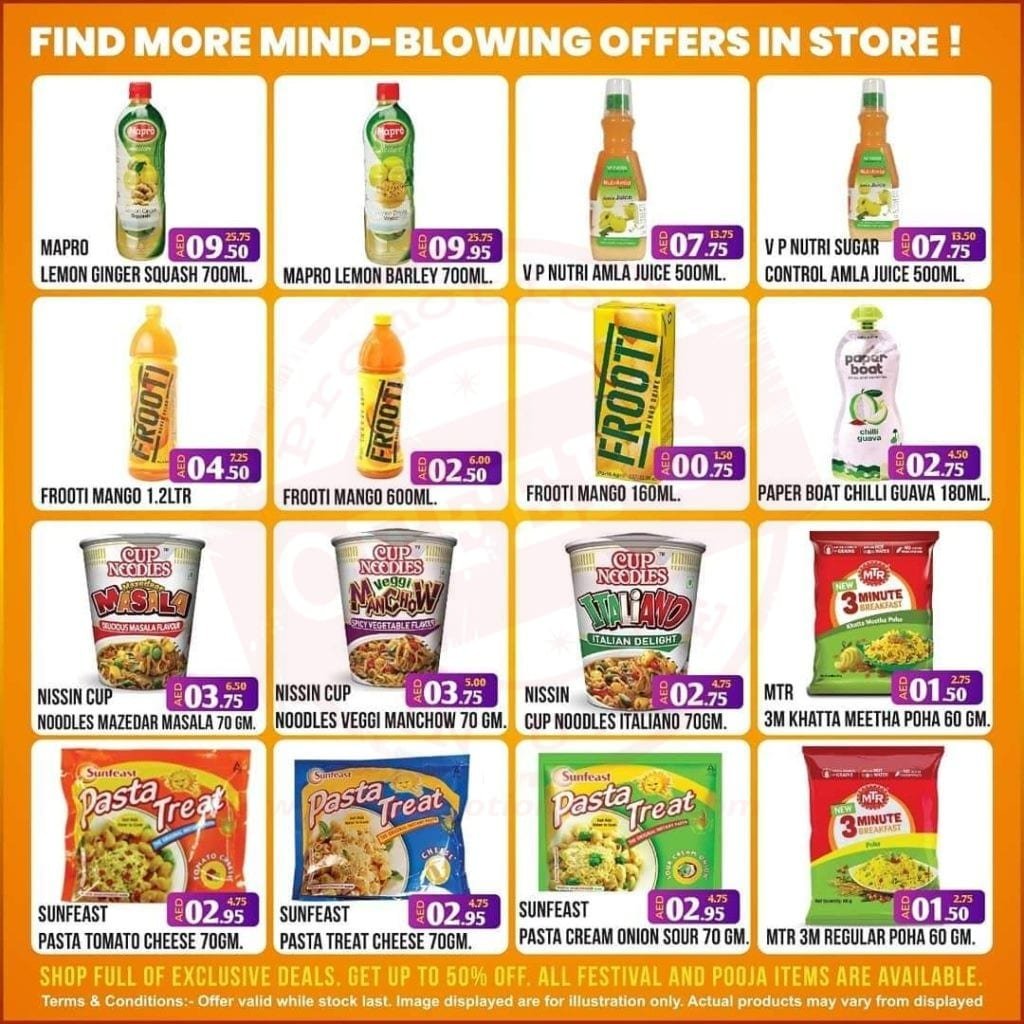 FB IMG 1576918350850 Weekend deal at Al Adil