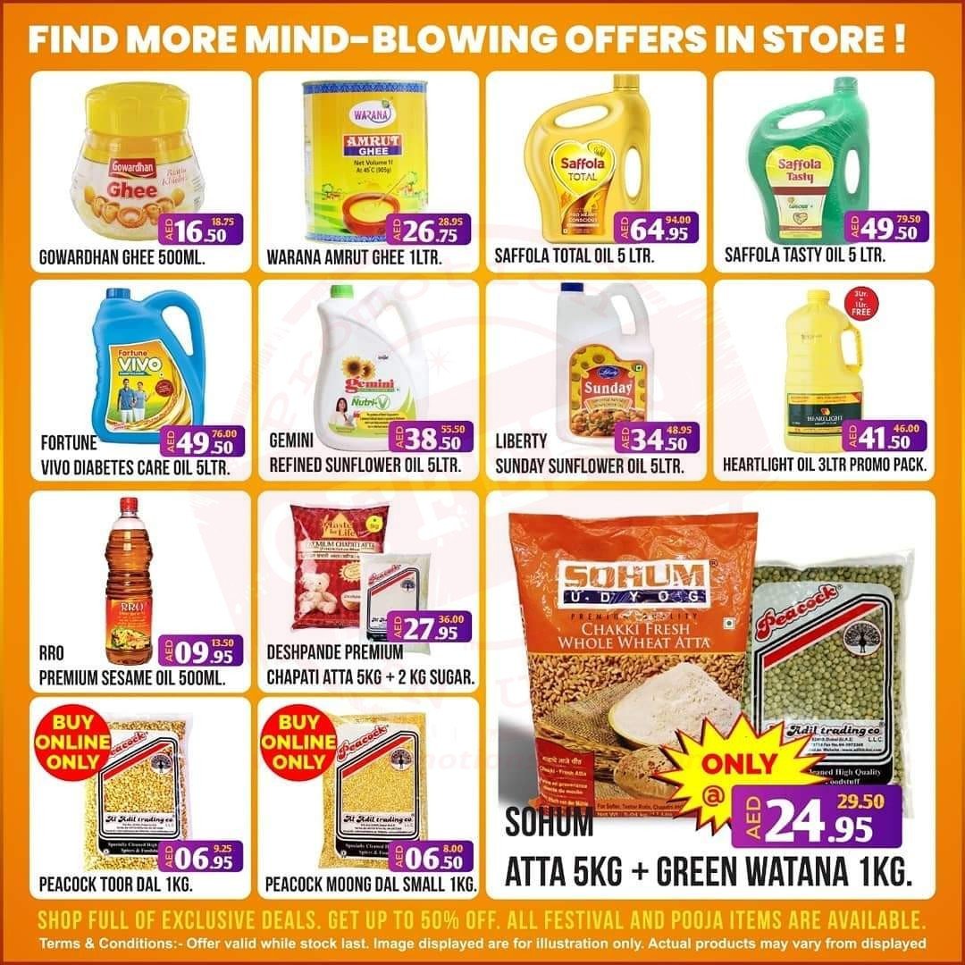 FB IMG 1576918353570 Weekend deal at Al Adil