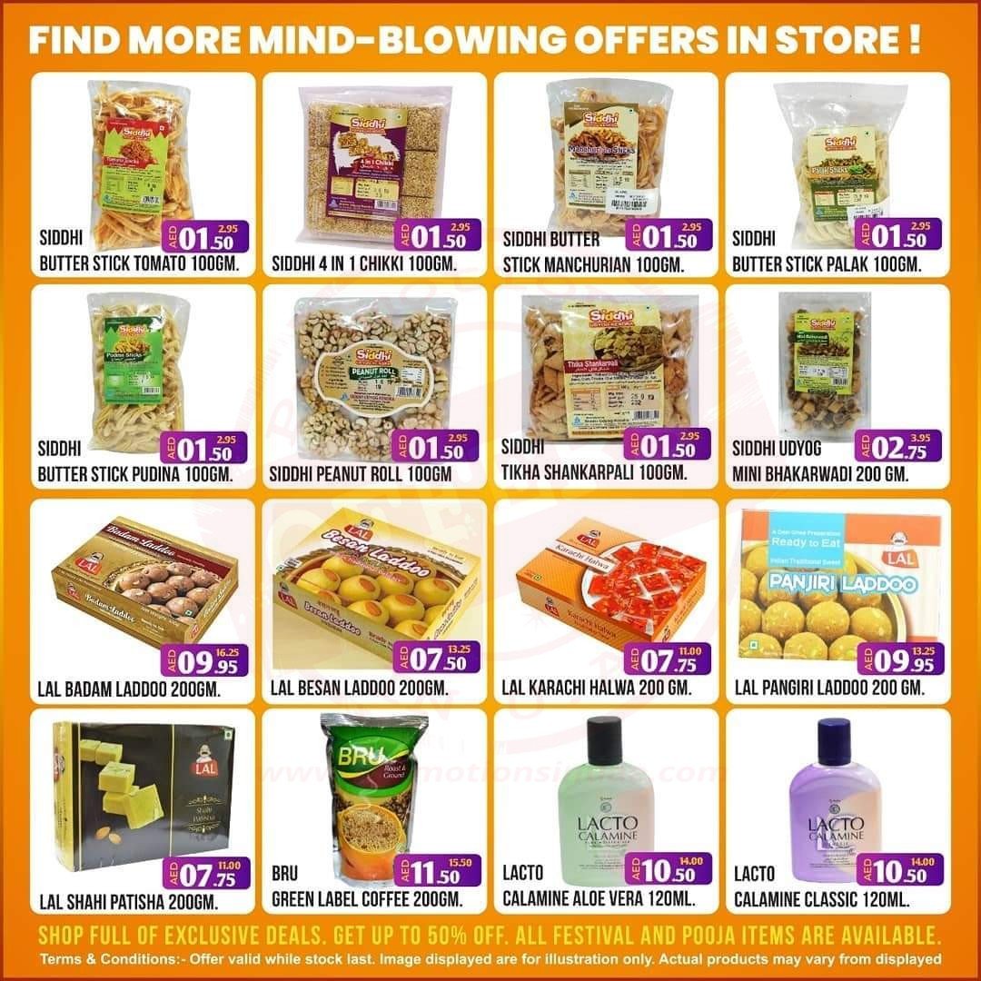 FB IMG 1576918361784 Weekend deal at Al Adil