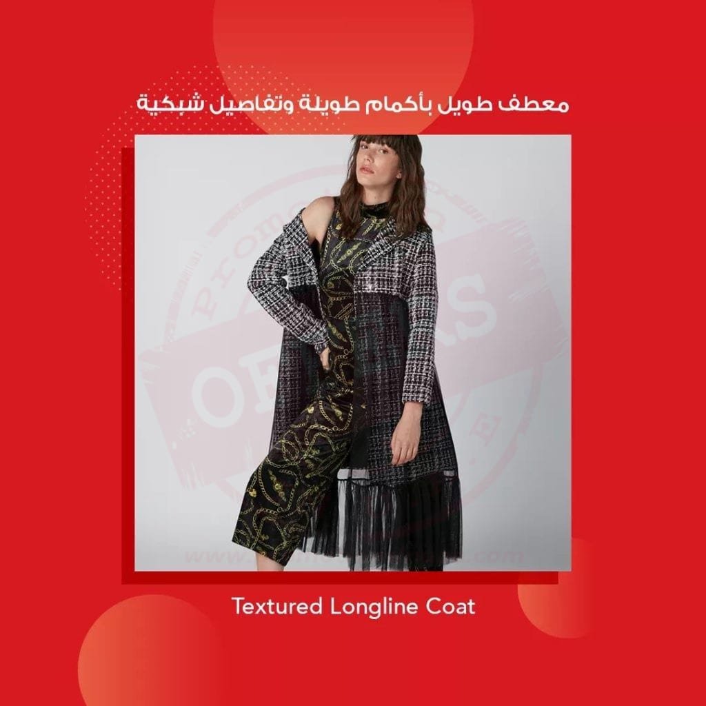 FB IMG 1577018420597 Enjoy Women’s winter wear with best prices At Centrepoint