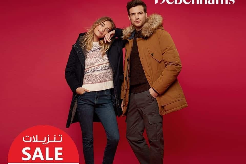 Debenhams Biggest Ever Sale