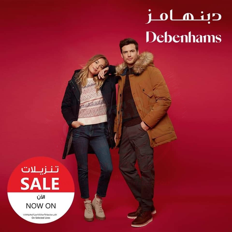 FB IMG 1577345864572 Debenhams Biggest Ever Sale